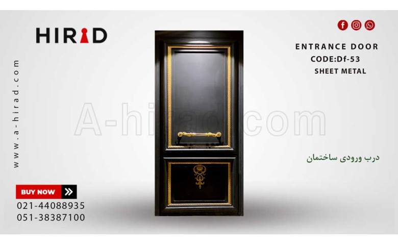 درب حیاط مدرن فلزی کد Df-53